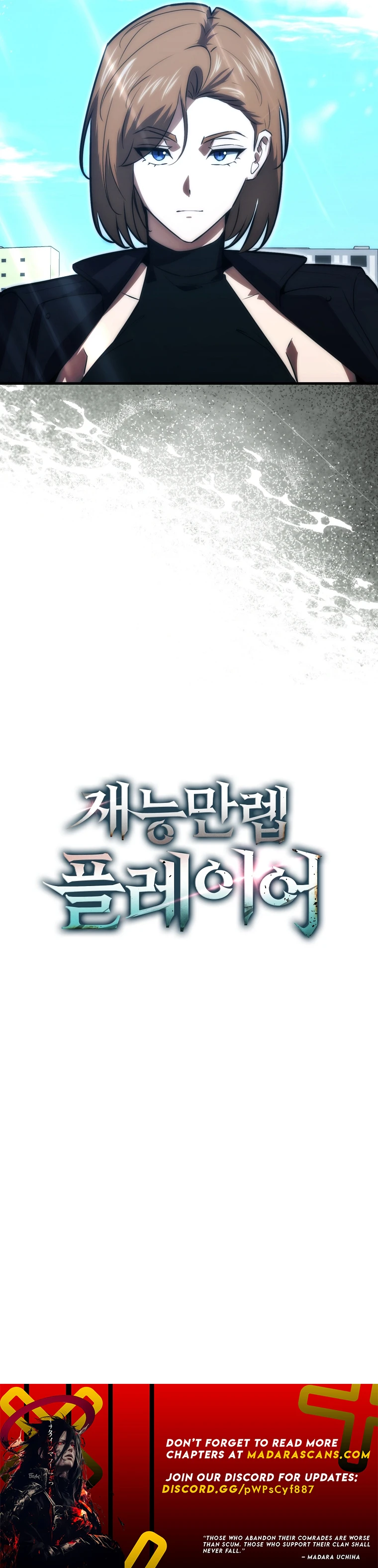 Max Talent Player (2024) Chapter 82 17